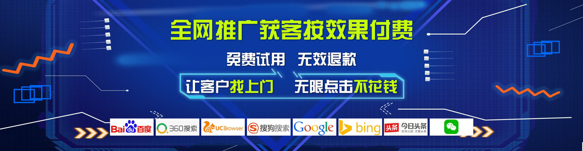 崇左信息流怎么做
